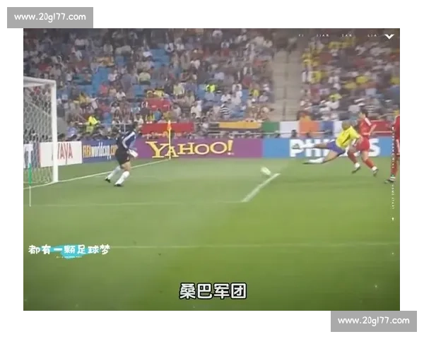 首尔传奇赛:卡卡小罗领衔足坛巨星重燃绿茵激情